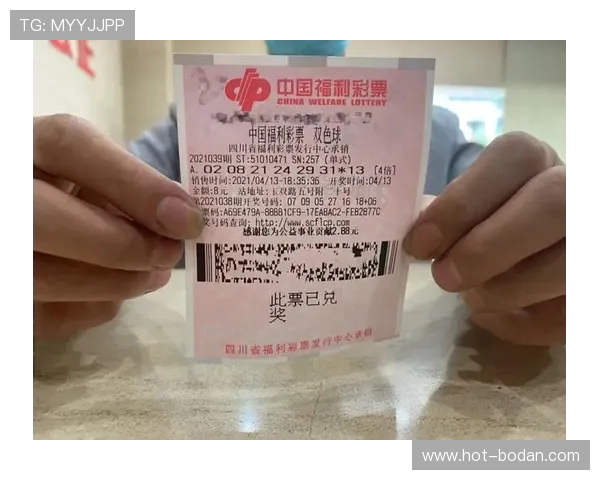 开云玩球新手福利避坑指南彩票与数字高频玩法防骗